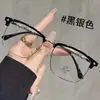Nuevo Marco de Cejas Dorado Texturizado de Media Montura para Hombres, Elegante Montura Cuadrada para Gafas de Miopía para Mujeres, Gafas Planas de Alta Gama Antiluz Azul