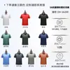 Playeras tipo polo con solapa, Ropa de trabajo de manga corta, Bordado de logo personalizado, Publicidad para grupos, Venta al por mayor de playeras para cultura corporativa