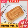 Nueva marea de trigo pan de Hokkaido caja completa desayuno infantil pan rallado comida pastel postre repostería bocadillo alimento