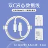 Cargador Múltiple de 20W Estándar Europeo de Carga Rápida Transfronterizo, Set Adecuado para Cables de Datos de Teléfono Móvil Apple y Huawei y Cabezales de Carga Pd