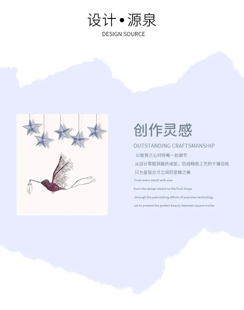 胸针详情页_02.jpg