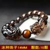 Pulseira Dupla Pixiu de Obsidiana Cristal de Gelo Mexicana Natural Masculina e Feminina Obsidiana de Gelo Atacado