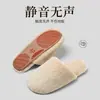 Chinelos de Algodão Bordados Antiderrapantes Desodorantes Silenciosos Outono e Inverno Leves para Casa Internos Chinelos Antibacterianos Masculino e Feminino Laváveis à Máquina Sapatos de Algodão