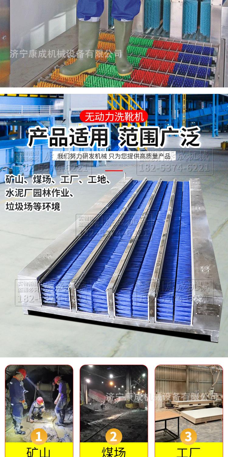 康成洗靴机04.jpg