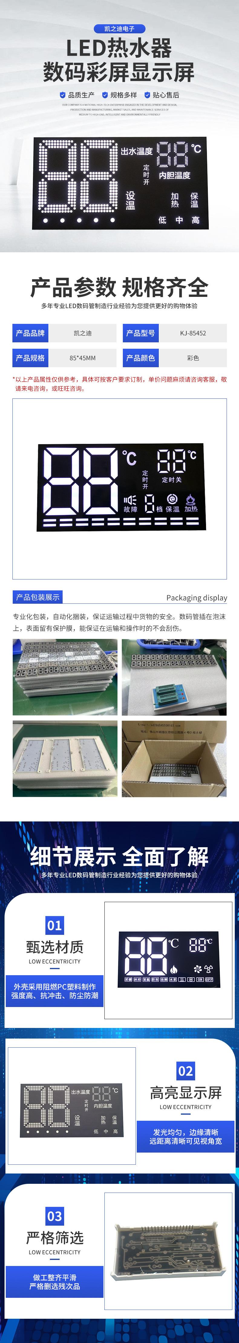 85452 (7).jpg