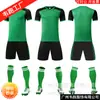 Uniformes de futebol terno adulto crianças estudantes campus jogos desempenho competição treinamento equipe uniformes jerseys atacado impressão