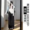 Pantalones Off-White de Dobladillo Curvo para Mujer, Nuevo Estilo Otoño 2025, Petite de Tiro Alto Holgados de Cachemir Casual de Pierna Ancha para Otoño e Invierno