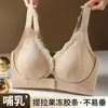 Nuevo Sujetador Invisible Ajustable de Cierre Frontal para Mujeres, Madres Lactantes, Mujeres de Mediana Edad y Mayores, Busto Grande, Hace que el Busto Parezca Más Pequeño, Reduce los Bultos Laterales del Sujetador, Lencería sin Aros