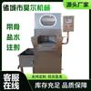 Máquina de inyección comercial de agua salada de carne de Shandong, pollo de acero inoxidable, pato, máquina de inyección de agua salada, máquina de inyección de agua salada