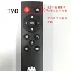 Controle remoto T9C 2.4g mouse aéreo sem fio usb Player de set-top box Android TV computador projetor T9