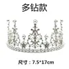 Corona de Perlas Adornos Decorativos para Pastel Encaje Aleación Vintage Cisne Estrella Brillante Enchufe Arreglo de Horneado Cadena de Luces