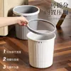 Lixeira Doméstica Espessada Grande Capacidade Luxo Leve Sala de Estar Quarto Cozinha Banheiro Dormitório Sem Tampa com Anel Cesto de Papel