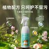 Spray Desodorante para Gatos y Perros, Antibacteriano, Elimina Ácaros, Spray para Hámster, Repelente de Insectos, Eliminación de Olores, Spray Desodorante para Hámster