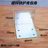 Protectores de esquina galvanizados engrosados para cajas de madera, esquineros de hierro de ángulo recto, ángulo de hierro en forma de L, accesorios para cajas de embalaje, conectores, refuerzo