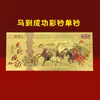 Año del Caballo Billete Conmemorativo con Lámina de Oro Moneda de la Fortuna Suerte Riqueza Dinero Seguro para Madres Buen Comienzo Regalo Zodiaco de Dibujos Animados Sobre Rojo