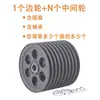 Rueda de almacenamiento de alambre para combinación de extrusor, estante de tensión de alambre, rueda guía de alambre, cable eléctrico, aleación de aluminio duro anodizado, 160, con recubrimiento cerámico