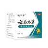 Las Nalgas y el Ano de Miao Jizhong están Incómodos, Crema Herbal China para Uso Externo, Crema Herbal para el Cuidado de la Salud de las Hemorroides Unisex