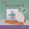 Jabón Artesanal de Grasa de Oveja para Limpieza Facial, Limpiador, Hidratante y Rejuvenecedor, Eliminación Profunda de Ácaros, Espuma de Jabón de Leche de Cabra, Suave y Limpiador