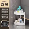 Estante de Esquina para Baño Estante de Almacenamiento Móvil Multicapa Estante para Snacks de Cocina Sala de Estar Estante de Almacenamiento de Artículos Diversos de Esquina