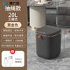 Bote de basura inteligente de inducción para el hogar 20L estilo crema de alta apariencia baño cocina impermeable bote de basura inteligente