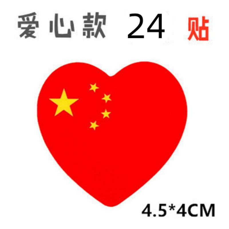 23