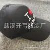 Gorras de Béisbol de Algodón Personalizadas para Hombres y Mujeres, Gorras Publicitarias, Gorras de Trabajo, Visera Solar Bordada con Logo Personalizado Impreso