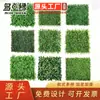 Parede de Planta Simulada Zhiduo Milan Eucalipto Gramado Artificial Decoração de Parede de Fundo Paisagismo Gramado Verde de Plástico