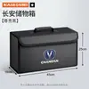 Adecuado para Changan Qiyuan A07 Q07 A05 Q05 A06 Hunter K50 Caja de Almacenamiento para Maletero de Coche Caja de Almacenamiento