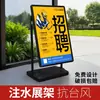 Suporte de Exibição com Enchimento de Água, Suporte de Cartaz com Enchimento de Água, Painel de Exibição de Outdoor, Suporte de Exibição à Prova de Vento com Enchimento de Água, Suporte de Exibição Vertical para Recrutamento ao Ar Livre
