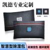 Bolsa Deshumidificadora Recargable Personalizada a Prueba de Humedad y Moho para Baño, Dormitorio, Armario, Desecante de Gel de Sílice para Hogar, Bolsa Deshumidificadora