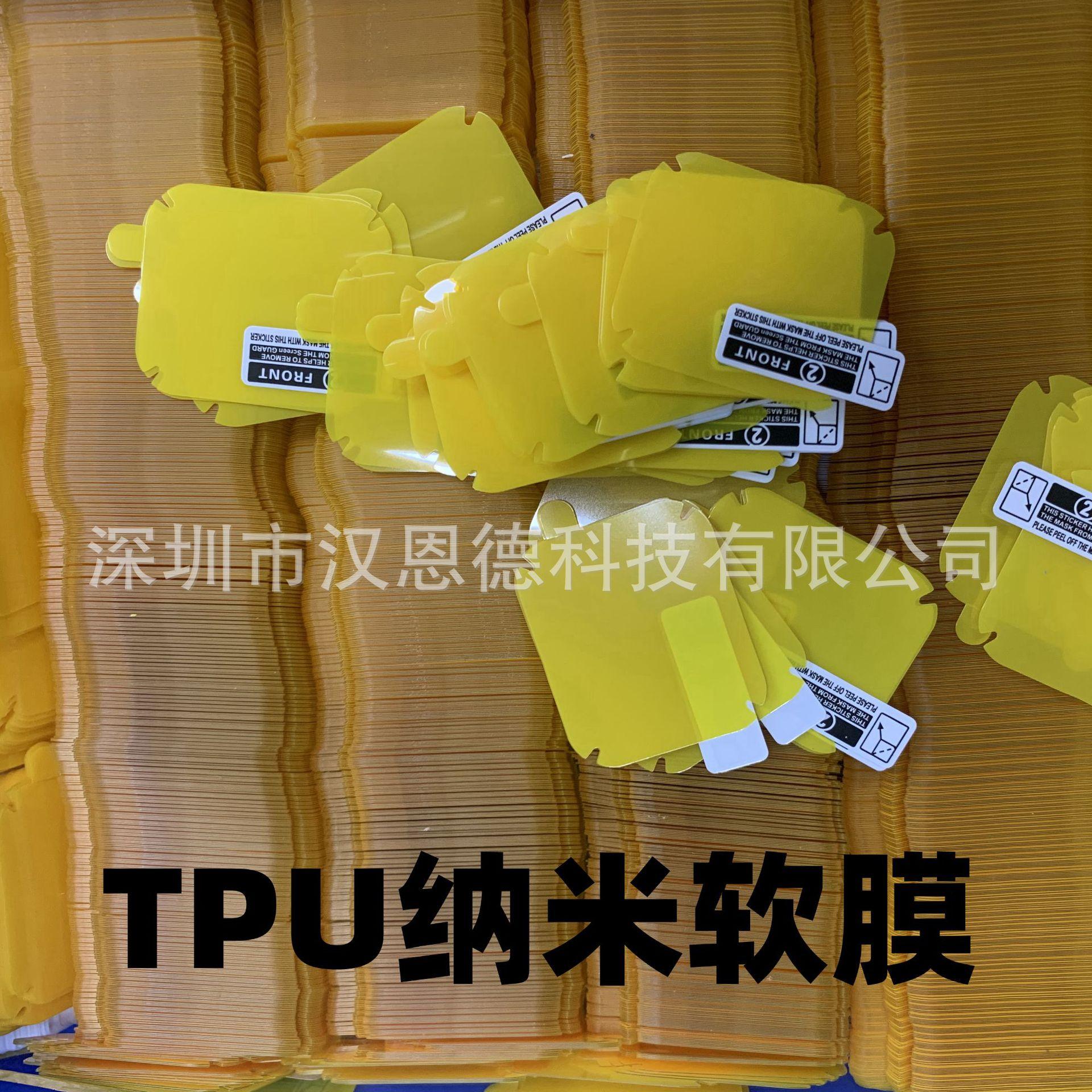 苹果手表