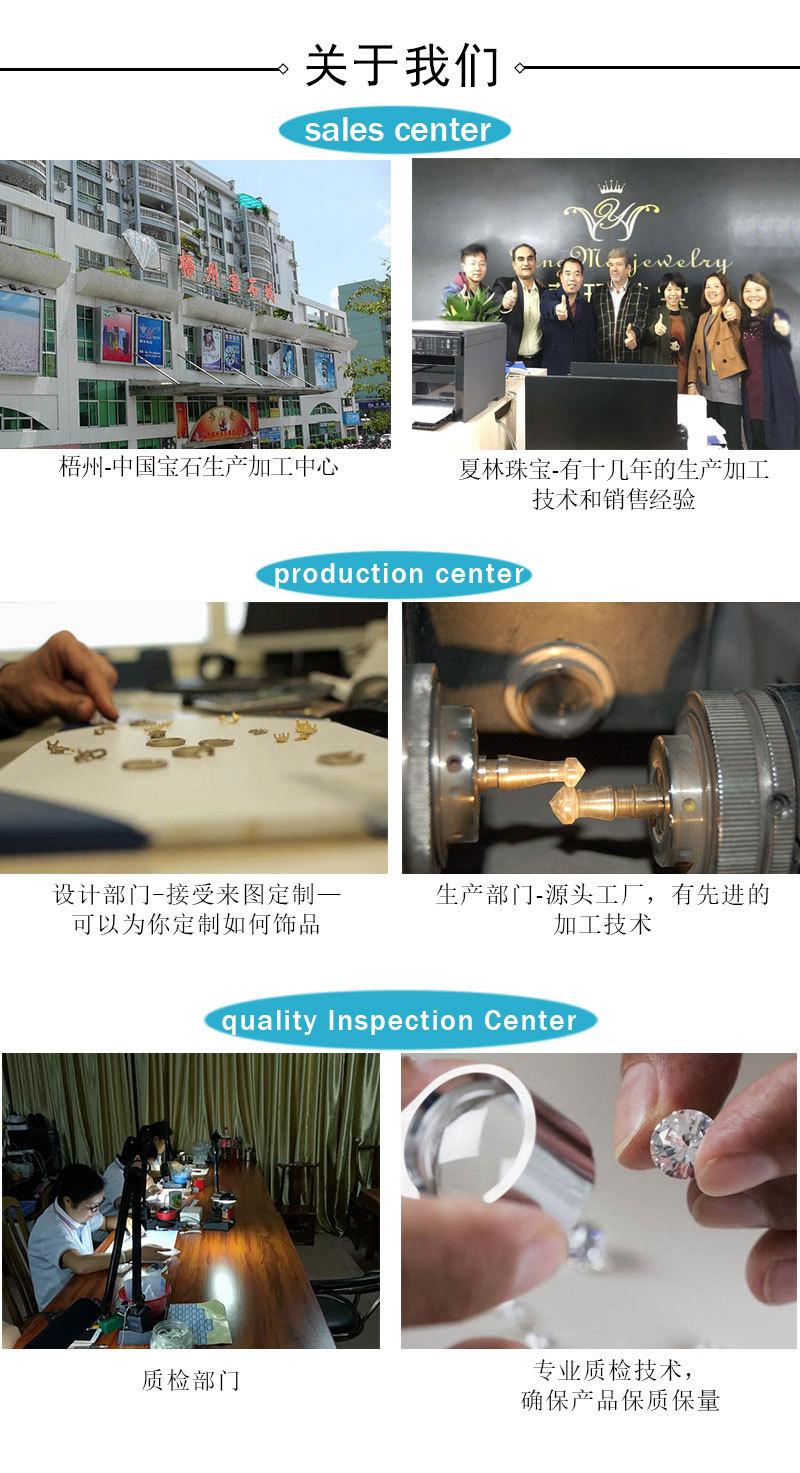 国内站饰品详情页设计_11.jpg