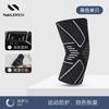 Esportes Cotovelo Guard Braço Cotovelo Joint Cover Feminino Arm Guard Masculino Fitness Protective Cover Basquete Arm Cover Badminton