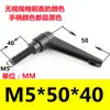 Tornillo de Manija de Posicionamiento Ajustable, Manija de Bloqueo Ajustable en Forma de L de 7 Formas, Manija Ajustable