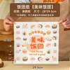 Papel Envoltorio para Bolas de Arroz Engrosado Arroz Morado Algas Arroz Pegajoso Papel para Bolas de Arroz Grado Alimenticio Papel Envoltorio para Bolas de Arroz Taiwanés Comercial