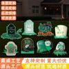 Directo de fábrica, tarjeta luminosa de Halloween para patio, decoración de casa embrujada, fiesta, horror, fantasma, tarjeta luminosa para exterior, inserción