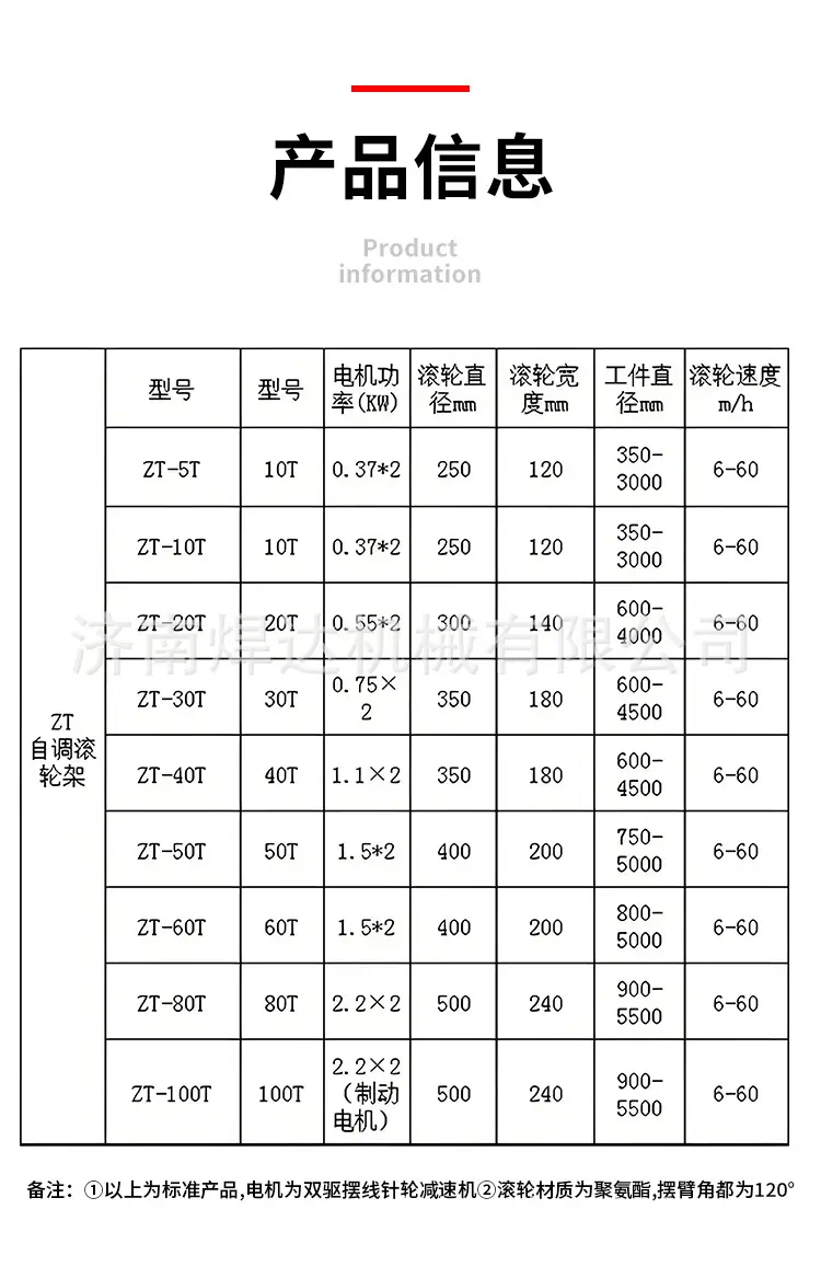 详情页_10.jpg