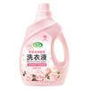 Sabão para Lavar Roupa com Fragrância Duradoura, Super Fragrância, Remoção Poderosa de Manchas, Caixa Fechada Atacado, Garrafa Grande Doméstica, Pacote Familiar