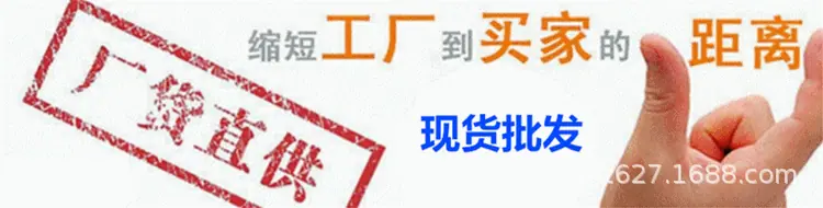 厂货直供.gif