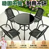 Conjunto de mesa e cadeiras para exterior para cafés, terraços, varandas de lazer, pátios de hotel, mesas de lazer, mesas de centro e cadeiras de Rattan atacado
