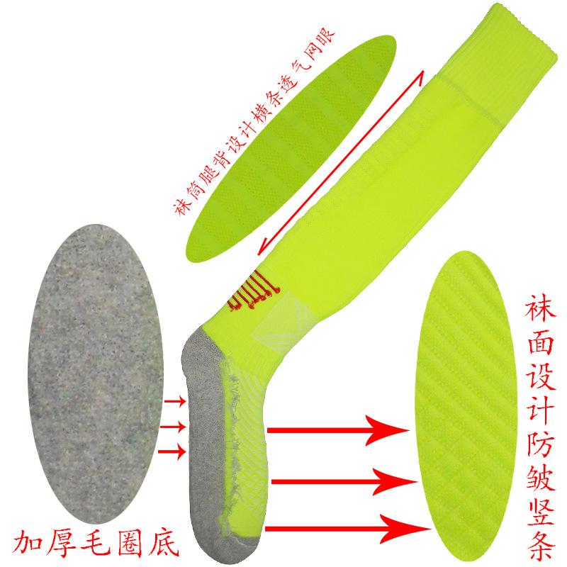 足球袜特点