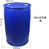 Barril Cerrado de Doble Aro Antiestático, Barril de Doble Aro en L, Barril Químico de 200L, Barril de Vuelco con Doble Asa, Gran Capacidad de 200 Litros kg