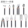 Utensílios de Cozinha de Aço Inoxidável com Cabo de Silicone Conjunto de Cozinha Faca de Queijo Espátula Ralador Colher de Sorvete Abridor de Latas