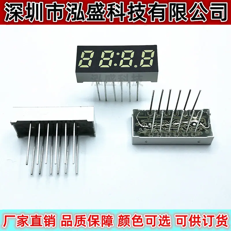 2453-双排针12白光3
