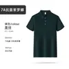 2026 Verão Camisa Polo 100% Algodão Uniforme de Grupo Roupa de Trabalho Empresa de Alto Padrão Personalização Empresarial Estampa de Logo Camisa Cultural Masculina e Feminina