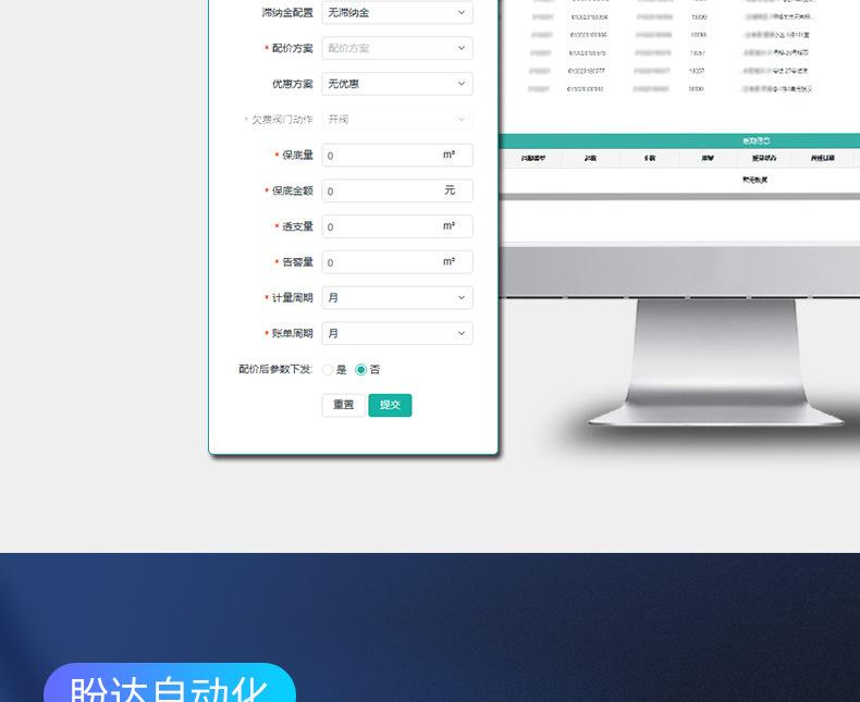 Lora无线远传水表 (21).jpg