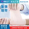Vendaje Elástico Deportivo Especializado para Baloncesto para Rodillas y Muñecas, Vendaje Elástico Autoadhesivo Universal, Equipo de Protección de Rodilla para Esquí