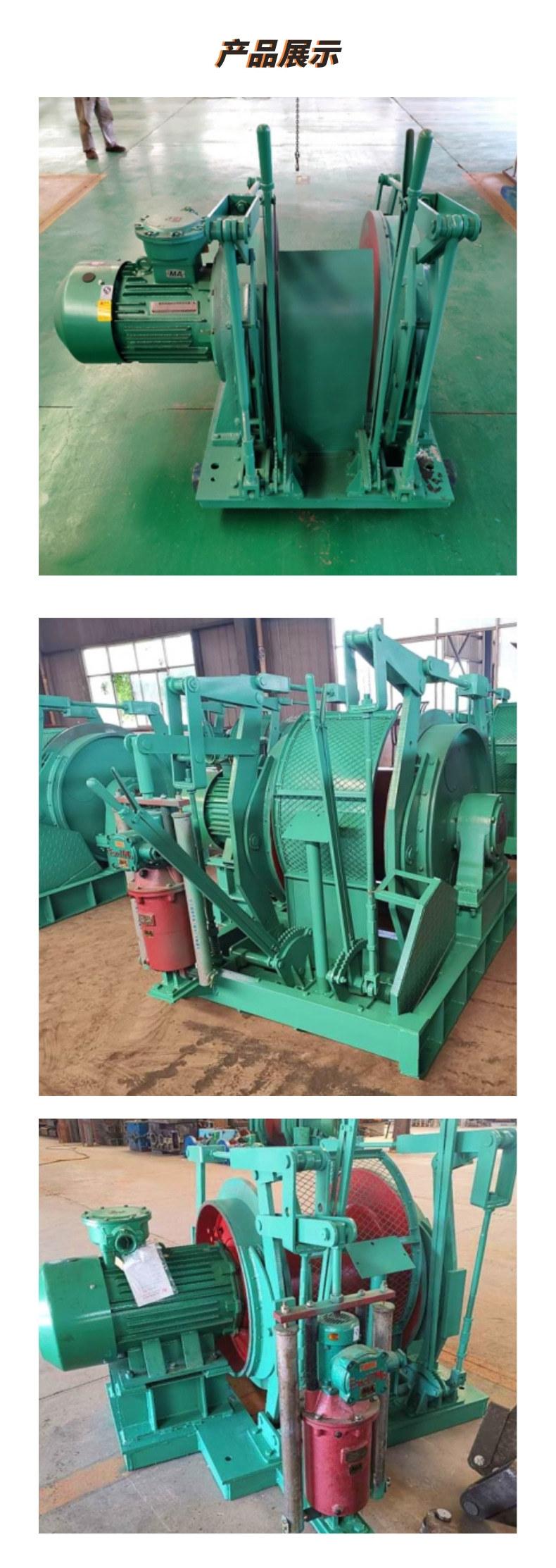 调度绞车11_4@凡科快图