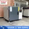 Caja de temperatura y humedad constante pequeña de punto caja de temperatura y humedad constante horizontal caja de prueba de temperatura y humedad constante