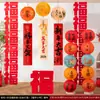 Decoraciones de Año Nuevo Adornos Colgantes Festivos con el Personaje para la Bendición, Farolillos de Cadena, Decoraciones Colgantes para el Festival de Primavera 2026, Arreglo de Ambiente para Sala de Estar en Casa
